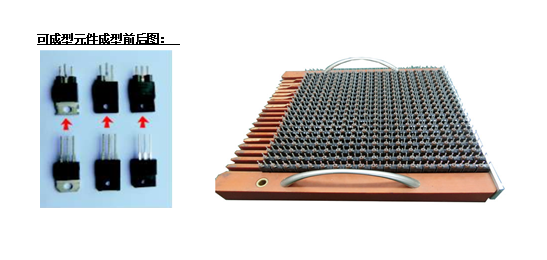 晶體管磁珠組裝機設(shè)備